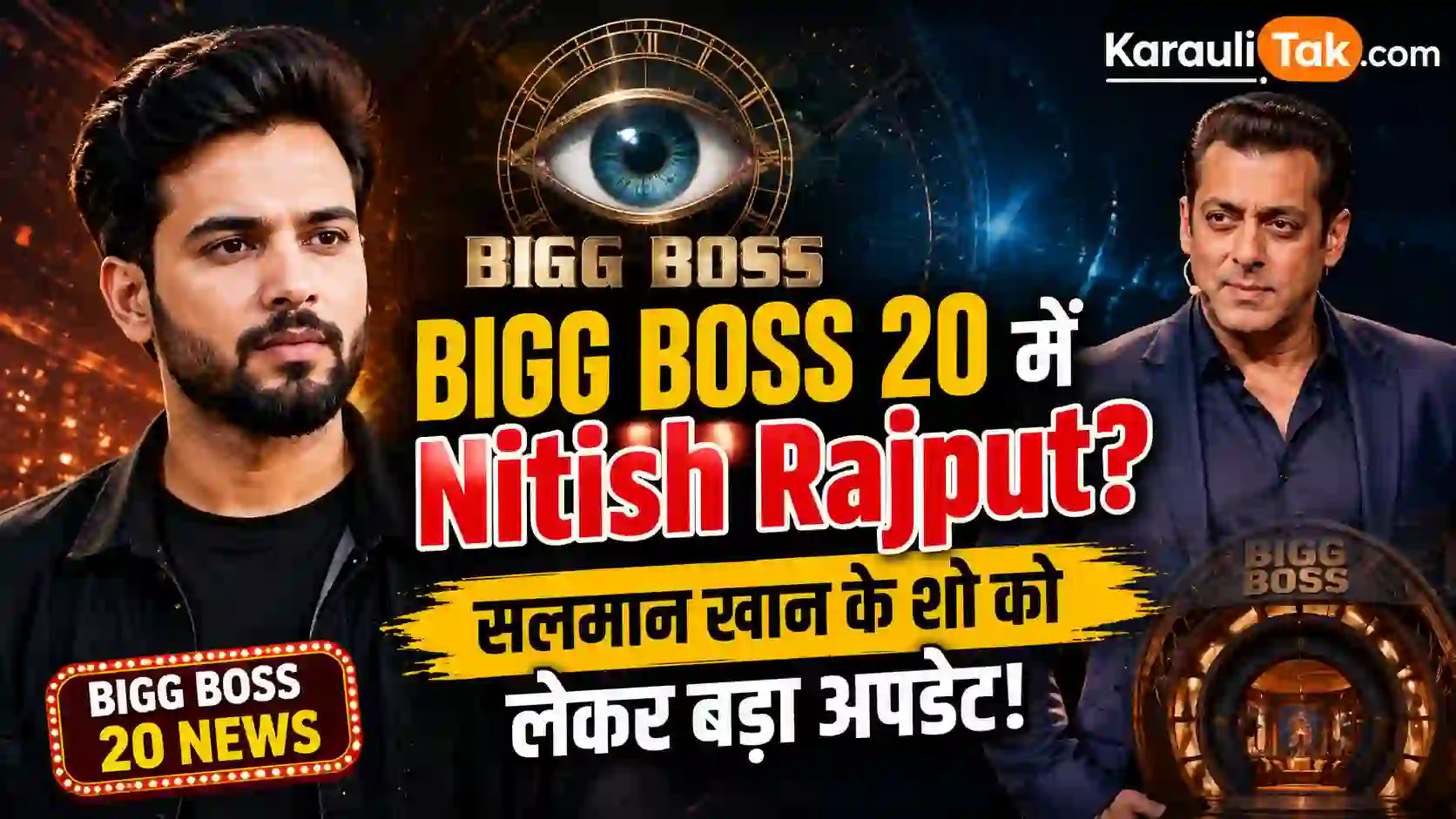 Nitish Rajput Bigg Boss 20 News 2026 | Salman Khan Reality Show