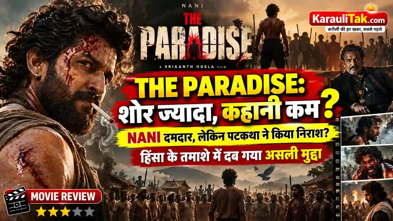 The Paradise Movie Review में Nani की फिल्म के एक्शन, कहानी और कमजोर पटकथा का विश्लेषण